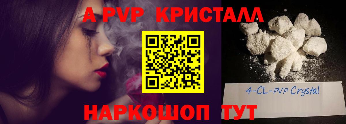 ЭКСТАЗИ  ГАШИШ  Каспийск  Вход с VPN  Меф  Канабис  Мефедрон кристаллы  КОКАИН  КОКАИН 