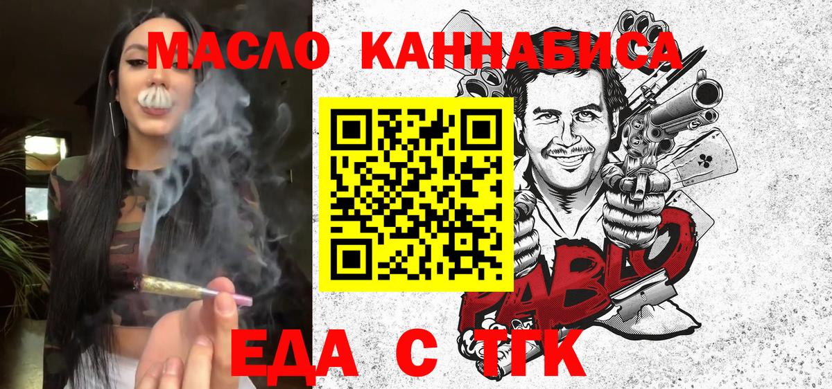 Canna-Cookies марихуана  Вход с VPN  Каспийск 