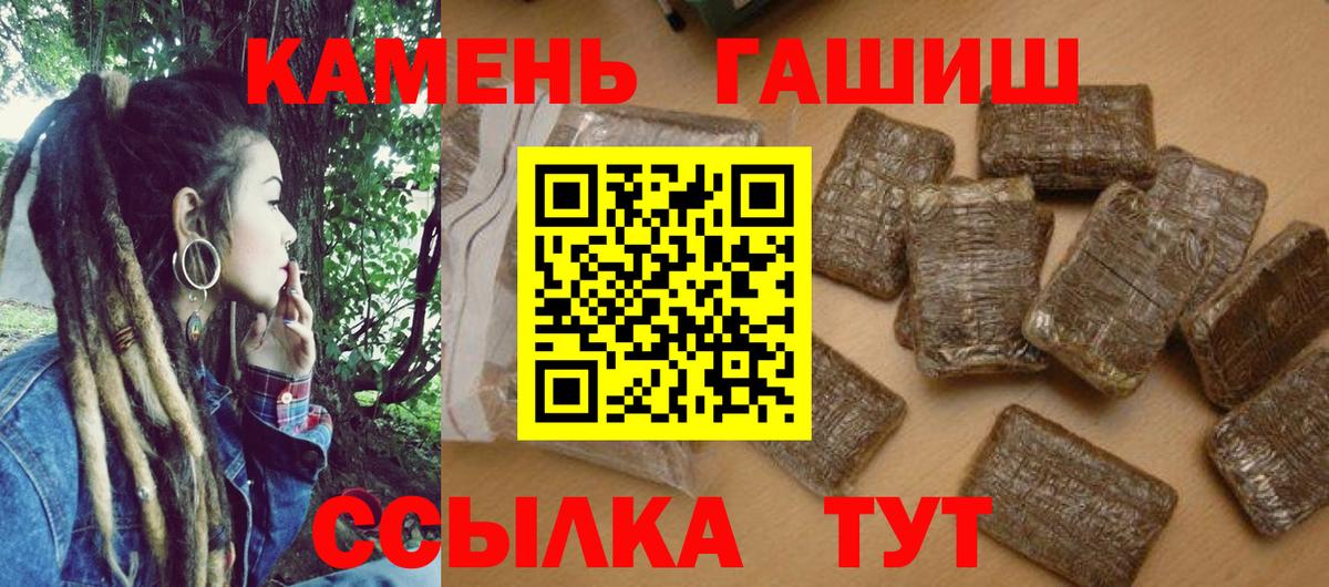 Гашиш Ice-O-Lator Каспийск