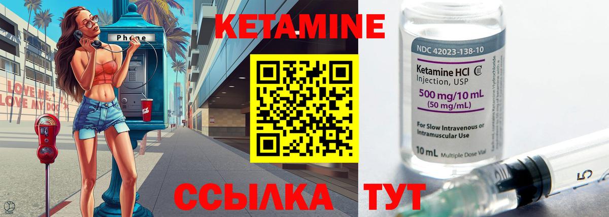 КЕТАМИН ketamine  omg маркетплейс  Каспийск  Кетамин VHQ  Вход с VPN 