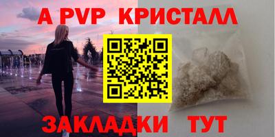 соль ск Коммунар