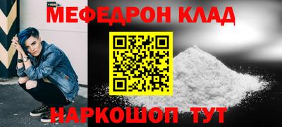 соль ск Коммунар