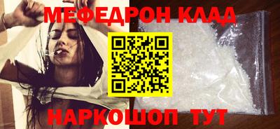 наркотики Комсомольск-на-Амуре