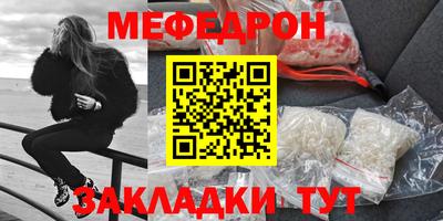2c-b Лениногорск