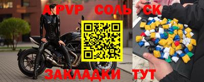 прущая мука Лесной