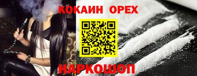 spice Конаково