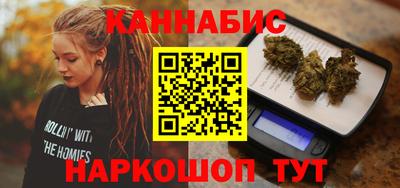 наркотики Комсомольск-на-Амуре