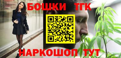 соль ск Коммунар
