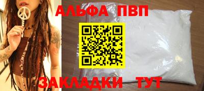 наркотики Комсомольск-на-Амуре