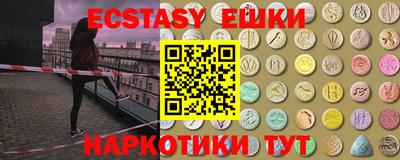 соль ск Коммунар