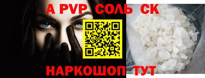 наркотики Комсомольск-на-Амуре