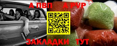 соль ск Коммунар