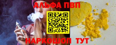 наркотики Комсомольск-на-Амуре
