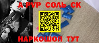 прущая мука Лесной