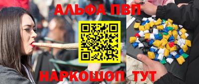 соль ск Коммунар