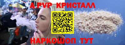 наркотики Комсомольск-на-Амуре