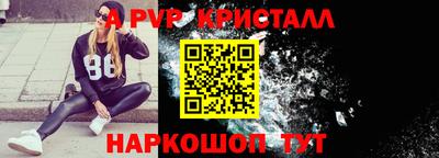 spice Конаково