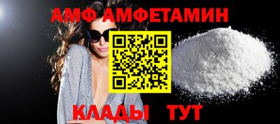 наркотики Комсомольск-на-Амуре