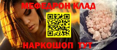 соль ск Коммунар