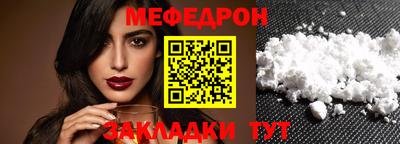 наркотики Комсомольск-на-Амуре