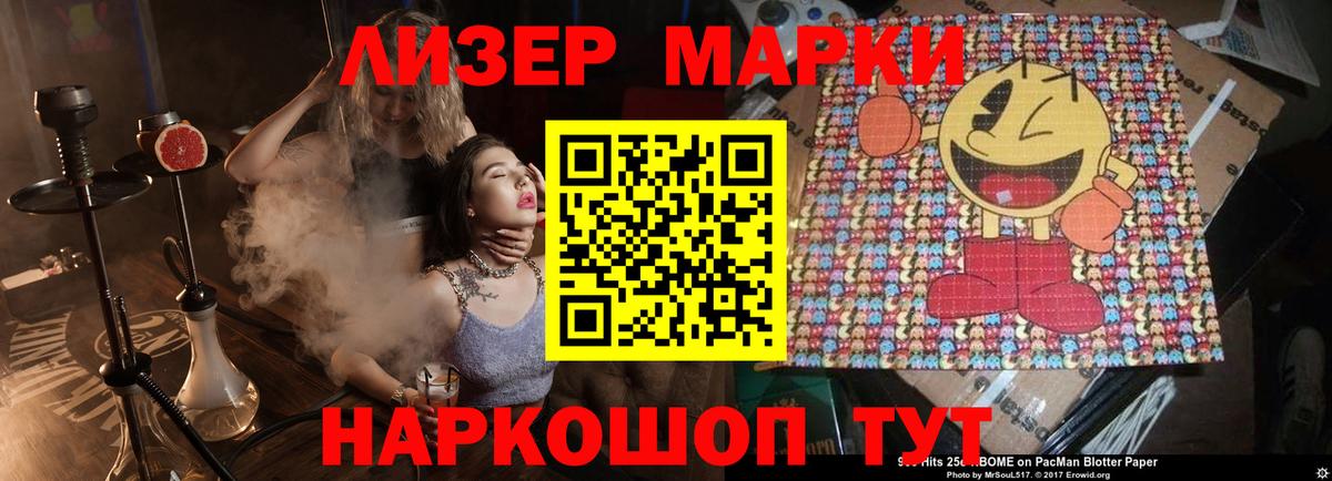 hydra зеркало  Лсд 25 экстази  Каспийск  LSD-25 экстази кислота  Вход с VPN  LSD-25 экстази ecstasy 