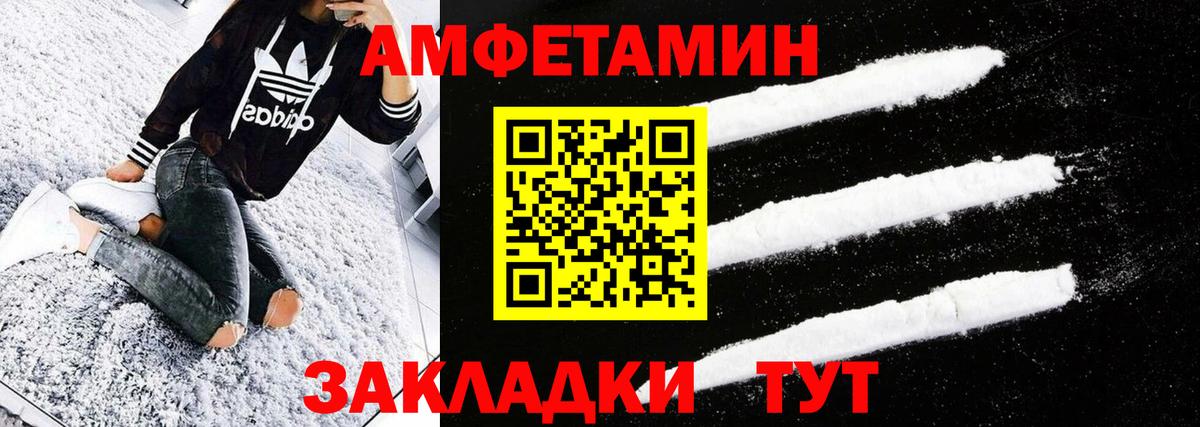 Первитин винт Каспийск